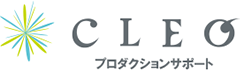 俳優・映像等のご依頼は芸能プロダクション～株式会社CLEO